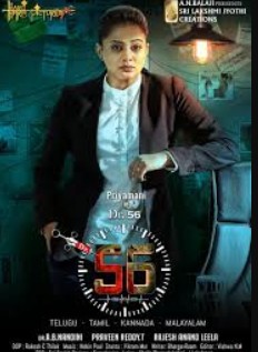 Dr 56 Filmy4Wap 2022 Hindi Dubbed
