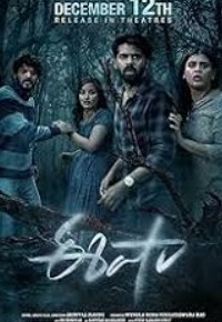 Eesha Filmy4Wap 2026 Hindi Dubbed HQCam