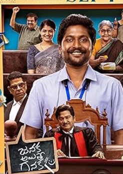 Janaka Aithe Ganaka Filmy4Wap 2026 Hindi Dubbed