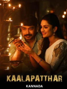 Kaalapatthar Filmy4Wap 2025 Hindi Kannada UnCut South Movie