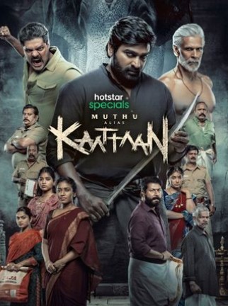 Kaattaan Filmy4WEB 2026 S01 Hindi Dubbed