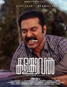 Kalamkaval Filmy4Wap 2025 Hindi HQ Dubbed