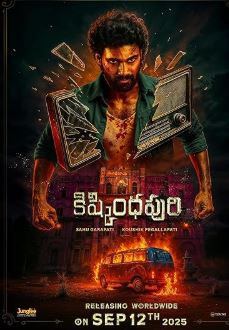 Kishkindhapuri Filmy4Wap 2025 Hindi Dubbed