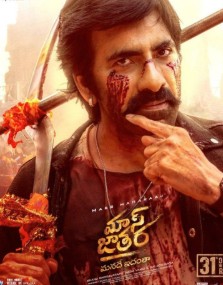 Mass Jathara Filmy4Wap 2025 Hindi HQ Dubbed 