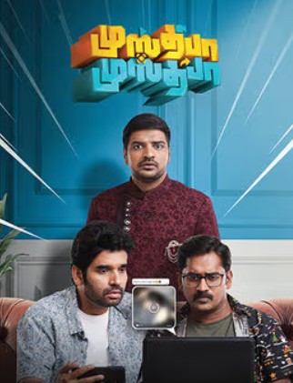 Mustafa Mustafa Filmy4Wap 2026 Hindi HQ Dubbed