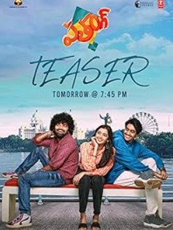 Patang Filmy4Wap 2026 Hindi ORG Dubbed