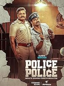 Police Police Filmy4Wap 2025 S01 Hindi Dubbed