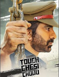 Power Unlimited 2 Filmy4Wap 2018 Hindi Telugu