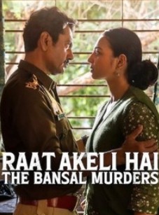 Raat Akeli Hai 2 Filmy4Wap 2025 Hindi Movie