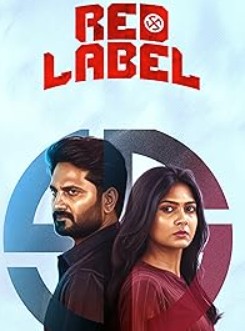 Red Label Filmy4Wap 2026 Hindi HQ Dubbed