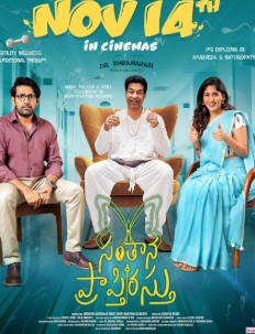 Santhana Prapthirasthu Filmy4Wap 2025 Hindi ORG Dubbed