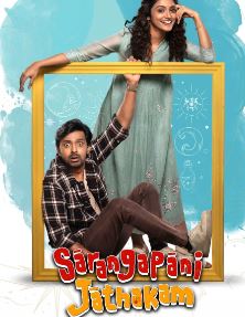 Sarangapani Jathakam Filmy4Wap 2025 Hindi ORG Dubbed