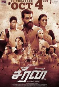 Seeran Filmy4Wap 2025 Hindi Dubbed Movie