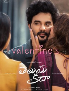 Telusu Kada Filmy4Wap 2025 Hindi ORG Dubbed